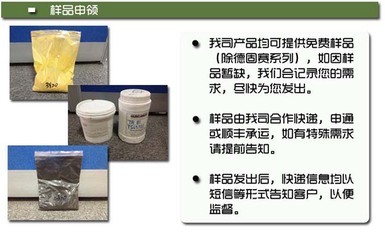 攀钢R298钛白粉上海代理销售-无机化工原料尽在华南城网B2B电子商务平台-上海灿森化工有限公司销售服务部